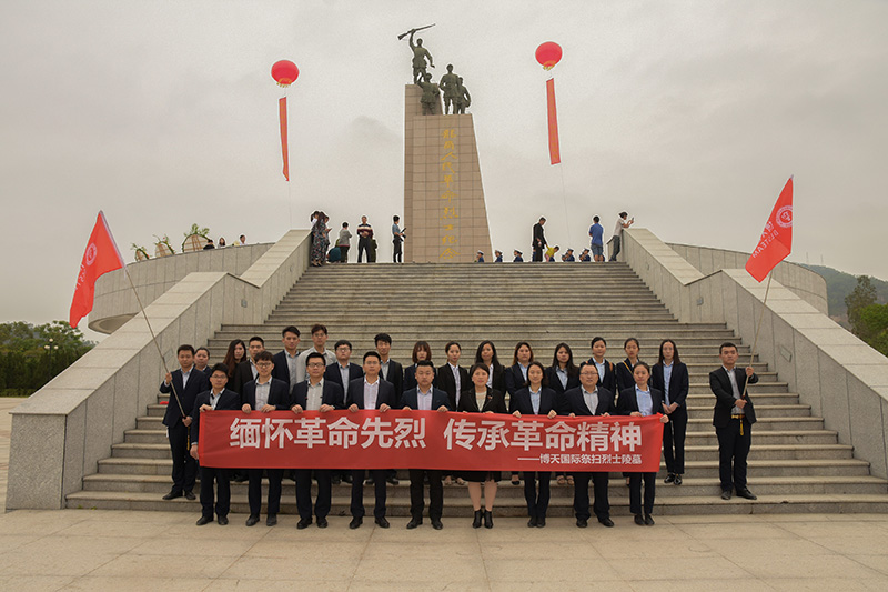 “緬懷革命先烈,傳承革命精神”——博天國(guó)際清明祭掃烈士陵墓！